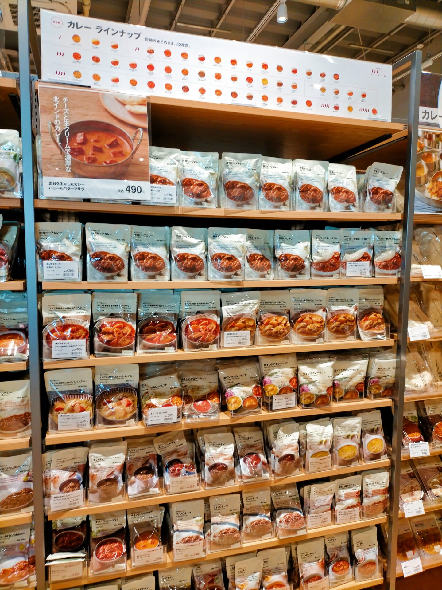 無印良品週間2026年3月20日スタート！開催期間・対象商品・おトクな買い方まとめ