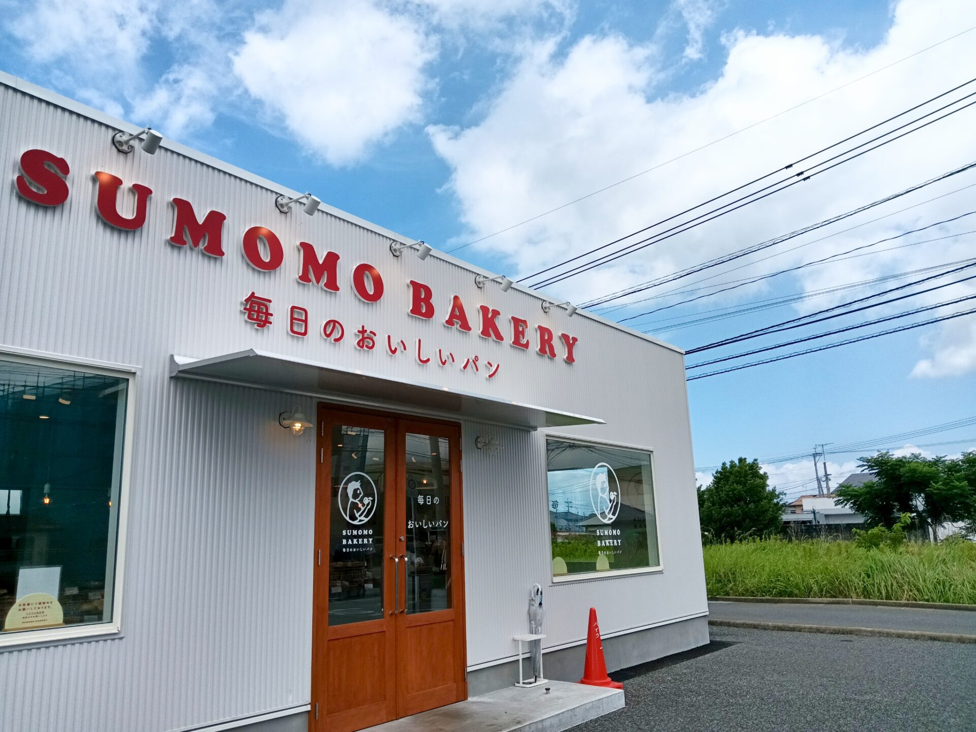 【大村市】SUMOMO BAKERYに行ってきた！100円台のパンが豊富でコスパ抜群