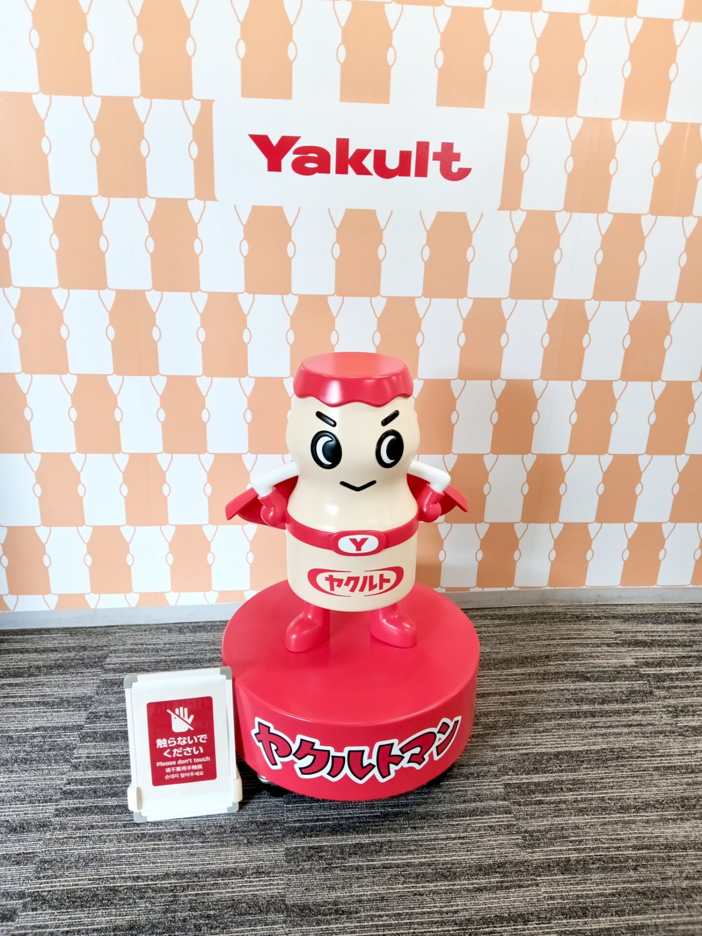 【佐賀】ヤクルト工場見学に行ってきた！無料で学べておみやげも♪夏休みの自由研究にもおすすめ【体験レビュー】