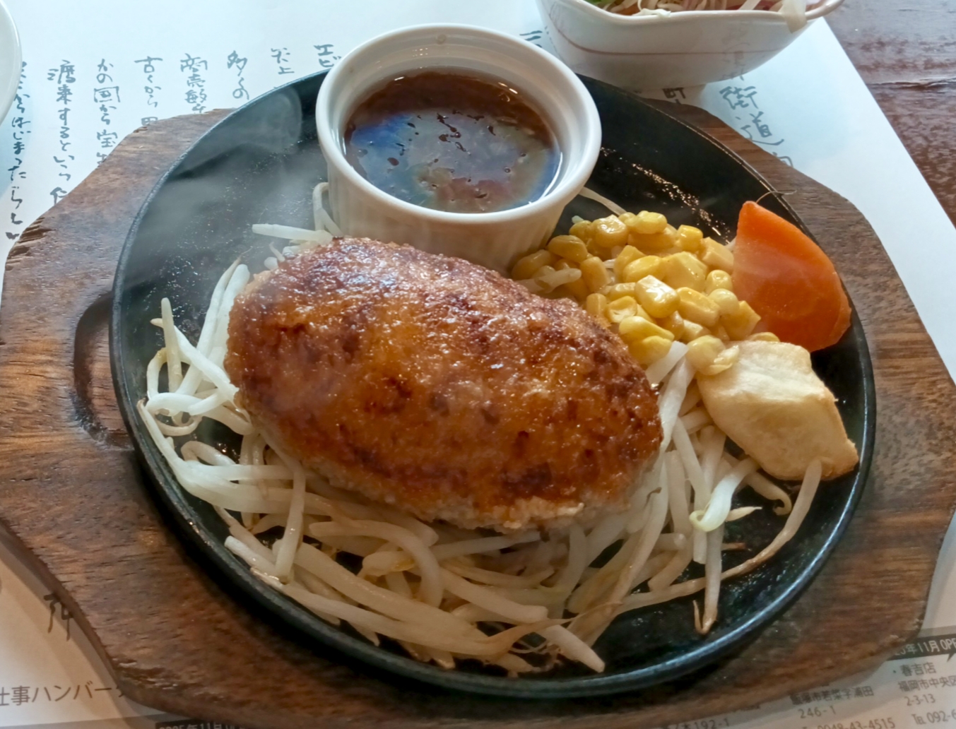 【ぎゅう丸】ランチ！肉汁あふれるハンバーグと名物パイ包みを満喫！おトク情報アリ