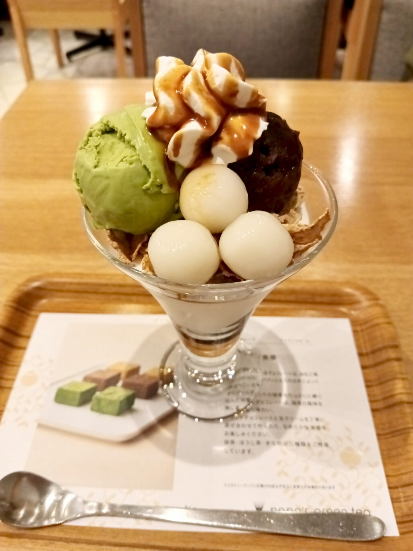 【ナナズグリーンティー】ホットペッパーグルメの1,000ポイントでランチ！実質740円で大満足