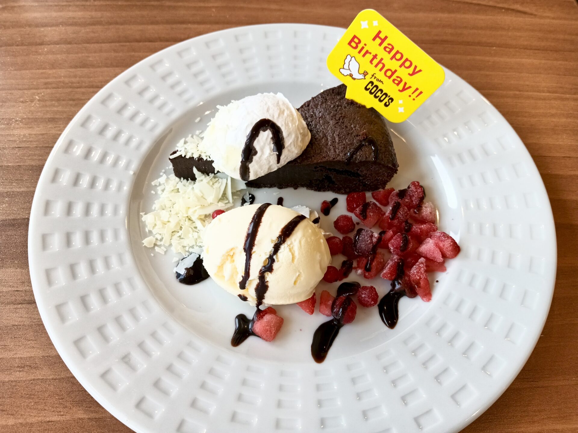 【ココス】誕生日クーポンで豪華スイーツが無料！ランチと一緒に楽しんできた！