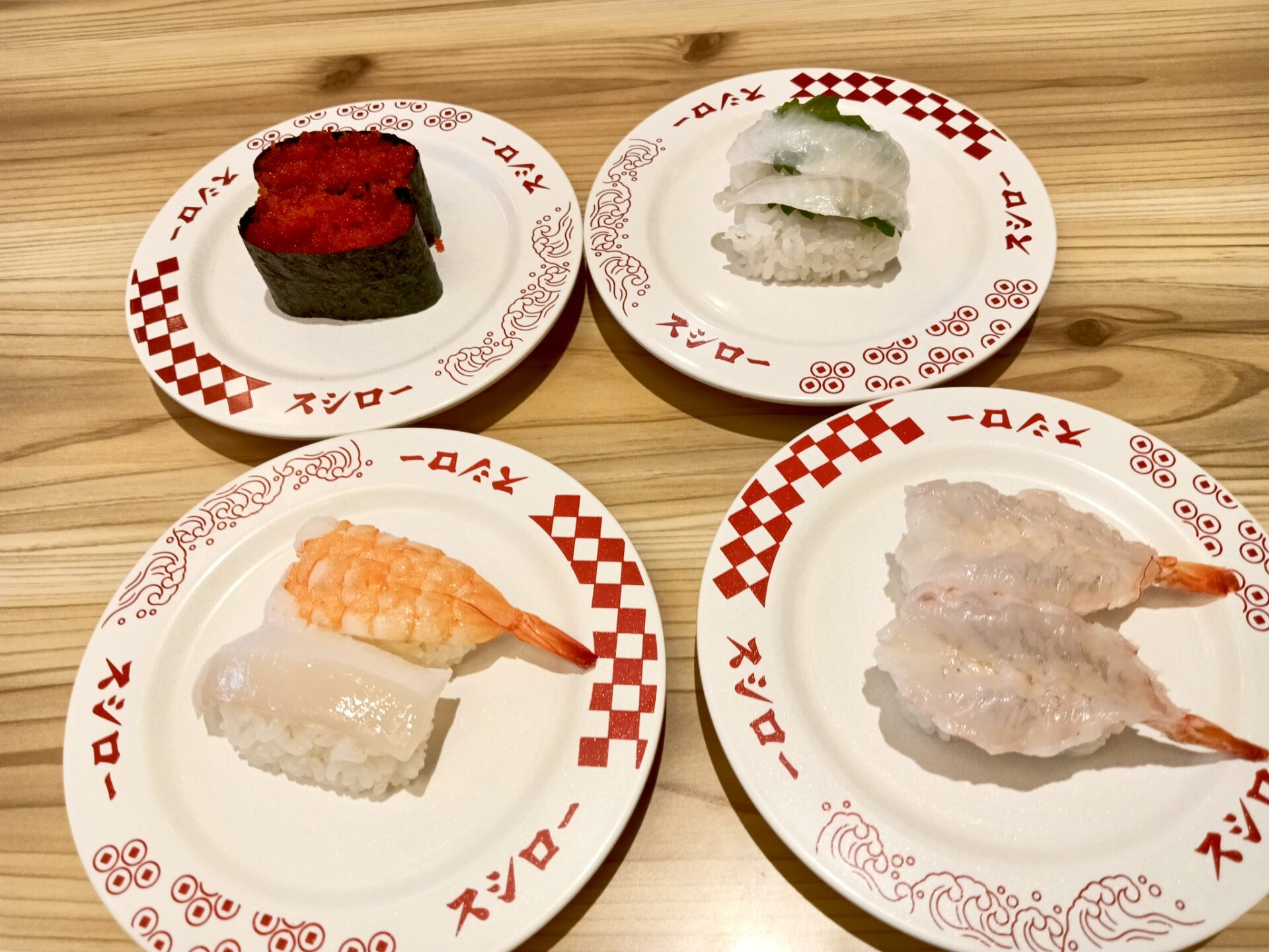 【スシロー】LINEギフト50％OFFと誕生日クーポンで実質282円！おトクにランチ